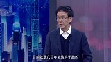 《信用中国》 陈立 创新驱动 守护铁路安全