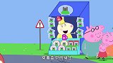 小猪佩奇：猪爸爸心太大了，还想看放炮，下面被砸的就是自己的车