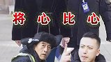 做人要学会尊重别人