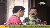 丈夫知道自己生理有缺陷，所以对妻子背叛的情况睁一只眼闭一只眼