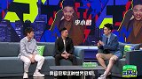 《环环环环环》李小鹏：两位主持人说的话与我无关，哈哈哈哈