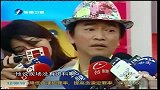 涉假交易后首度录影 吴宗宪称“我是清白的”