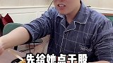 为什么说别跟有关系的人合伙？ 老板  合伙人  财经