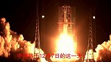 月球背面首次出现人类，中国自主创新深空探索，占据高点领先美俄