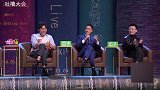 夫妻互相吐槽合集，沙溢谈婚后血泪史，全场失控痛哭