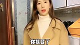 小姑娘与小伙的搞笑对话：穷的叮当响，也算扰民吗？