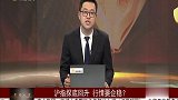 沪指探底回升，企稳还需进一步确认