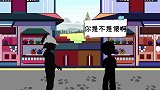 小飞和小明踩坏工人刚修的水泥路，小飞坚持留下告诉工人