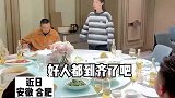 这菜确实够硬，客人们十分感动