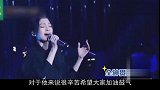 张韶涵重新复出，虽然比赛成绩不佳，但这翻话令歌手们个个都脸红