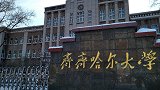 “新生每月只能预约洗澡3次” 齐齐哈尔大学新规惹众怒后撤回