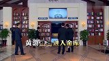 极限挑战：金条被人拿光了，孙红雷当场蒙了，结果发现有人耍心机