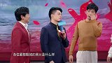 井柏然爆年轻时的照片，宋小宝居然认不出来？这也太逗了