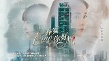 小伙在女朋友面前表明态度，姑娘竟然还在安慰小伙