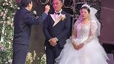 长辈指点新人婚以后好好相处，没想到新娘的表情亮了
