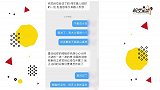 肖战就黑粉网暴何炅一事发文：别伤害到别人