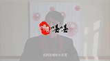 大衣哥光膀子再次引发围观，村民疯狂跟拍，网友的评论让人心寒