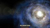 科学家们寻觅的宇宙暗物质究竟为何物？浩瀚星河中的又一谜团！