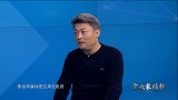 郑宗远：智造之光