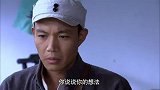 刘志山找到叶洪山举报三嫚