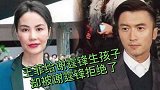 “锋菲”复合6年，王菲想给谢霆锋生个孩子，却被谢霆锋直言拒绝