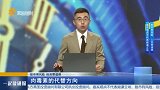肉毒素的代替方向