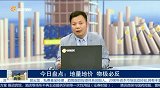 地量地价是见底信号吗？