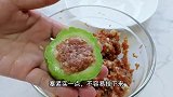 苦瓜新煮意！苦瓜的甘苦与肉馅的鲜香搭配在一起，太好吃啦！