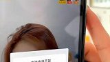 女孩竟然谎称自己患了重病，利用人性的弱点赚钱！