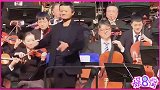 会玩！马云退休后跨界指挥交响乐，现场轰动引他羞涩捂脸