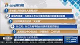 多地前5月财政收入数据出炉