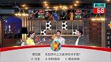 足球-17年-《天天竞彩》官方节目 第五十三期1020-专题