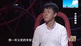 谢谢你来了：父亲入狱后，儿子靠唱歌挣钱，一首《父亲》唱哭全场