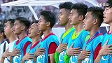 U19亚锦赛小组赛第3轮录播：印度尼西亚U19VS阿联酋U19