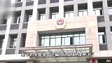 为了退1.5万元，杭州姑娘被骗155万元！再一查更不得了