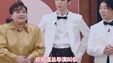 青春环游记导演业务能力太差，喊错名字都是小事，说规则被叫停
