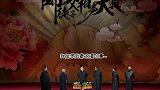 岳云鹏与观众相爱相杀,最后名气竟然还没有孙越高