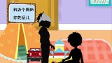儿子跟小客人闹矛盾，是维护孩子权益，还是为哄小客人吵骂儿子？