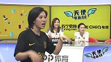 西甲-体育快评第82期：巴萨马竞球迷联手太恐怖 小蕊猜出齐达内古蒂堪称最懂球女球迷-花絮