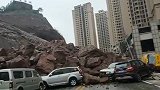 多辆私家车被埋！重庆綦江一处边坡山体发生垮塌道路中断