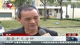 广州：配套不完善 保障房小区唱“空城计”