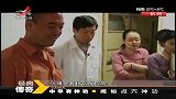 传奇：点穴高手拿猪实验，谁料三次点穴猪的反应绝了，难以置信