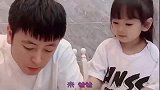 女儿真是爸爸的小情人，惹不起惹不起，这基因太好了