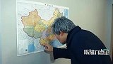 陈翔六点半妹儿爷：母慈子孝，美满幸福大家庭