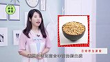 常吃它相当吃10瓶钙片，补钙健脑效果好，不但好吃还很便宜
