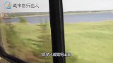 阿拉伯土豪来体验中国高铁，一上车就迷茫了：你们管这叫火车？
