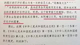 鞠婧祎起诉花椰菜大王二审败诉