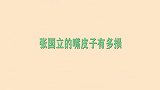 张国立的嘴有多损？调侃王刚老来得子直呼：七十岁还来挣奶粉钱！
