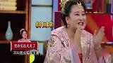 贾玲挑衅蔡少芬，结果把自己坑惨了，沈腾笑到失声！