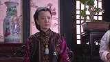 伞娘：正房嫉妒蒙蔽双眼，给丈夫下药陷害小妾，结果被拆穿